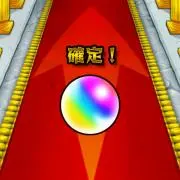 マーリの画像