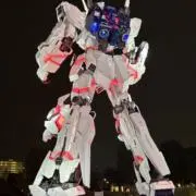 バナージジィの画像