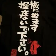 サム