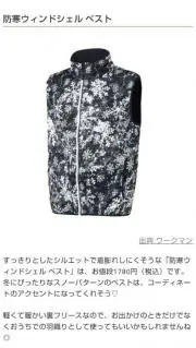 あきらの画像