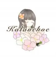 カランコエの画像