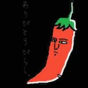 あちゃこ