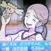 初代ニンテンドーDS 宮本茂サイン入り 初代ニンテンドーDS 宮本茂サイン入り - メルカリ