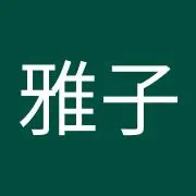 まちゃの画像