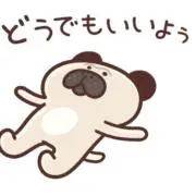 どーでもいいby天風の画像