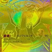 サンダースex SAR SV8a PSA10 - メルカリ