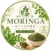 MORINGAの画像