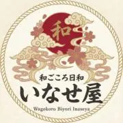 和こごろいなせ
