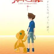 リョータ