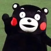 くまモン大好きの画像