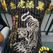 じゅま