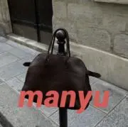 Manyu shops