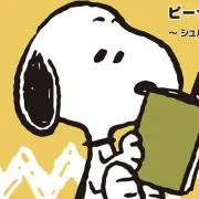 購入前に要コメ！週末発送休みカタラーナの画像