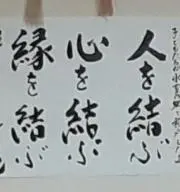 RINりんの画像