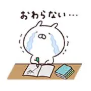 ふくまる