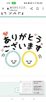 ぽんず@の画像