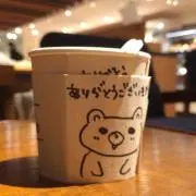 柴田