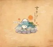 カワウソ