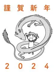 なぶの画像