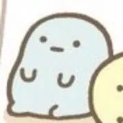 しな@値下げ交渉⭕️の画像