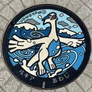 三川の画像