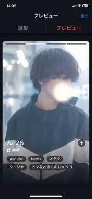 みさんの画像