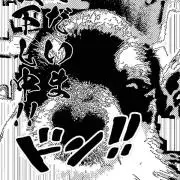 虎吉