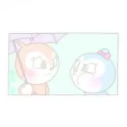 と