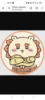 いとう