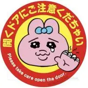 おぱうさの画像
