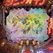 777 返信無okの画像