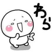 頭痛薬持ちコダック