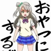 つねさん