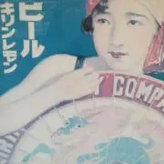 しょぱん☆発送期限にご注意下さいの画像