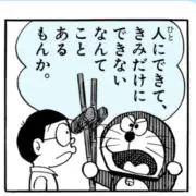 UNの画像