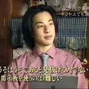 グラ