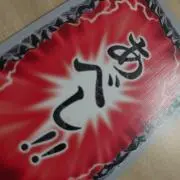 おだ　まりの画像