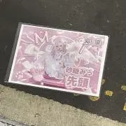 ぷりんの画像