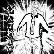 Yuujiの画像