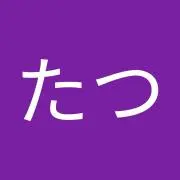 せなたつ