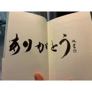 ★mayumi★の画像