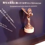 あしたいるから