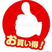 ヴィンテージの画像