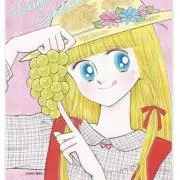 RANの画像
