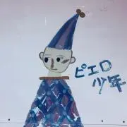 ピルクル