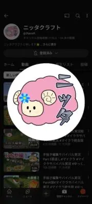ノブさんクラフトの画像