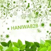✿HANIWA828✿の画像
