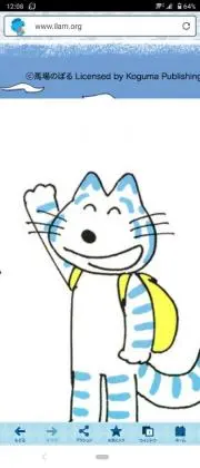 くんちゃん☆☆