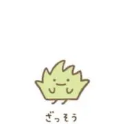 プチ プロフありの画像
