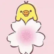 ゆん